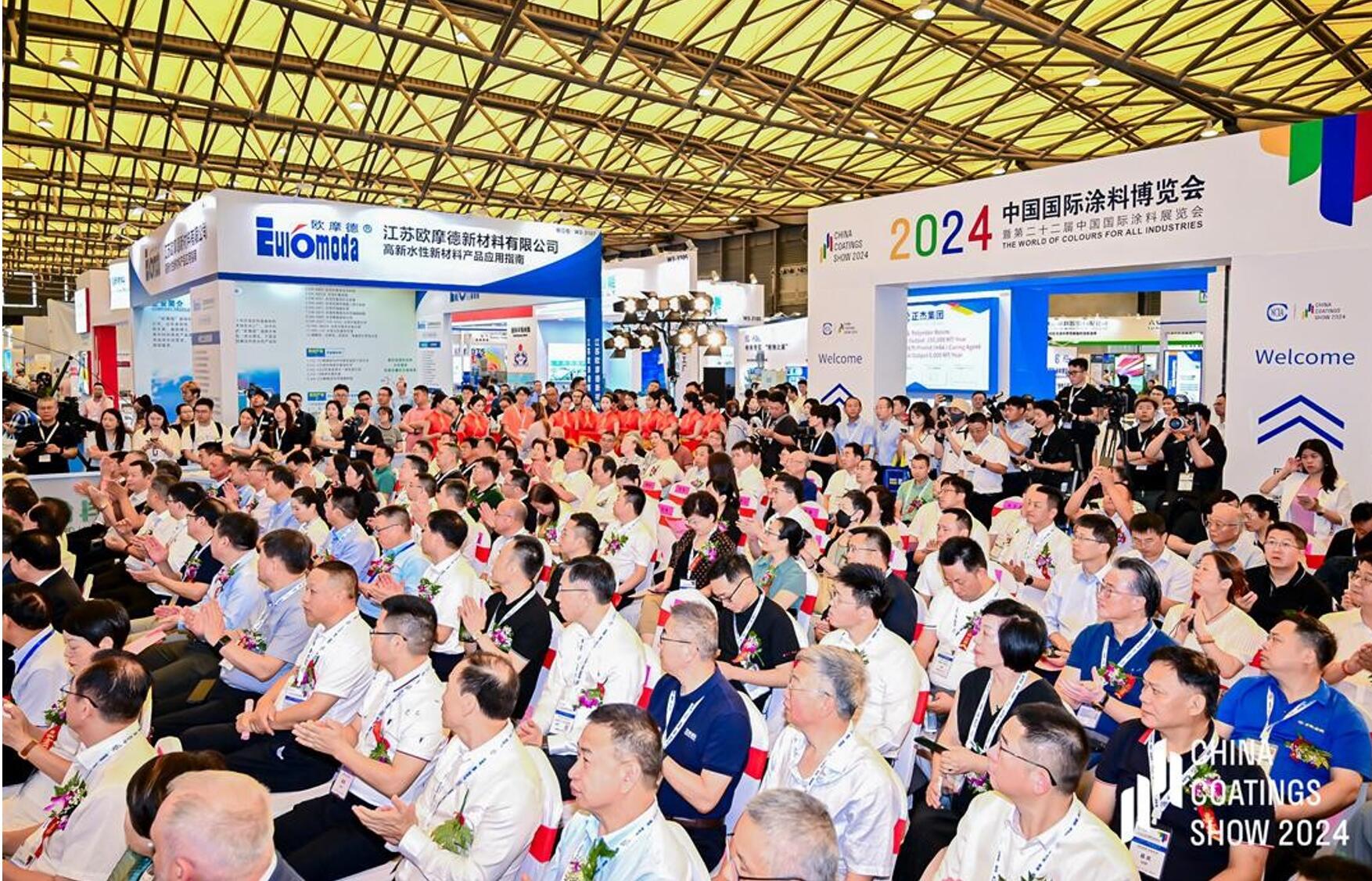 参展企业超500家2024中国国际涂料博览会在沪开幕(图3)