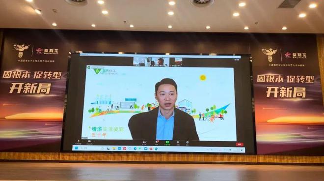 球盟会：2024紫荆花建筑涂料事业部全面启航重点打造仿石漆业务(图4)