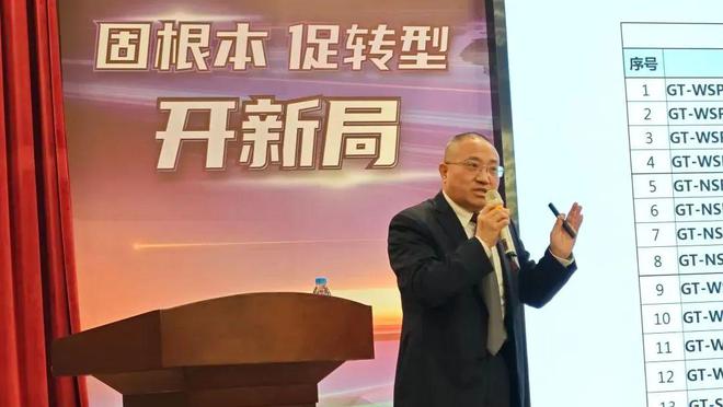 球盟会：2024紫荆花建筑涂料事业部全面启航重点打造仿石漆业务(图8)