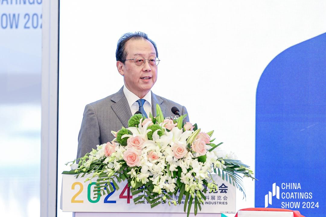 2024中国国际涂料博览会在沪盛大开幕刘普军会长致辞并宣布开幕(图6)