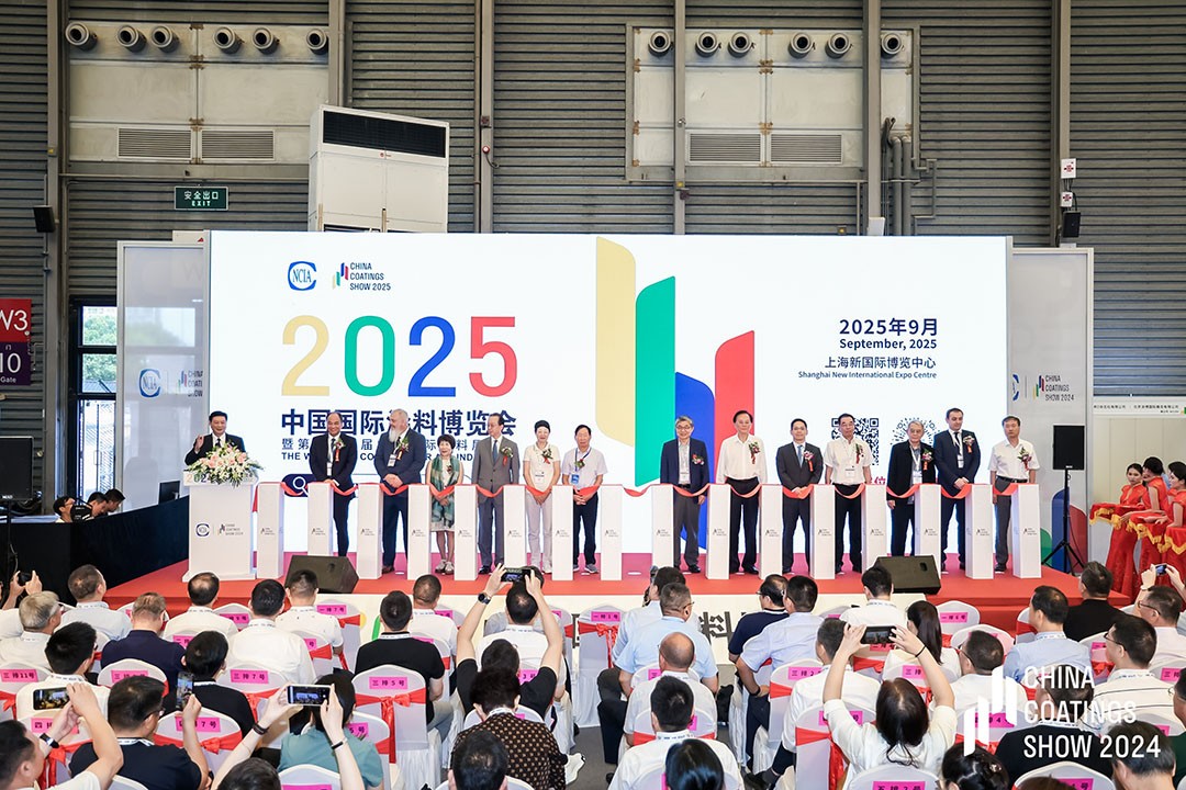 2024中国国际涂料博览会在沪盛大开幕刘普军会长致辞并宣布开幕(图8)