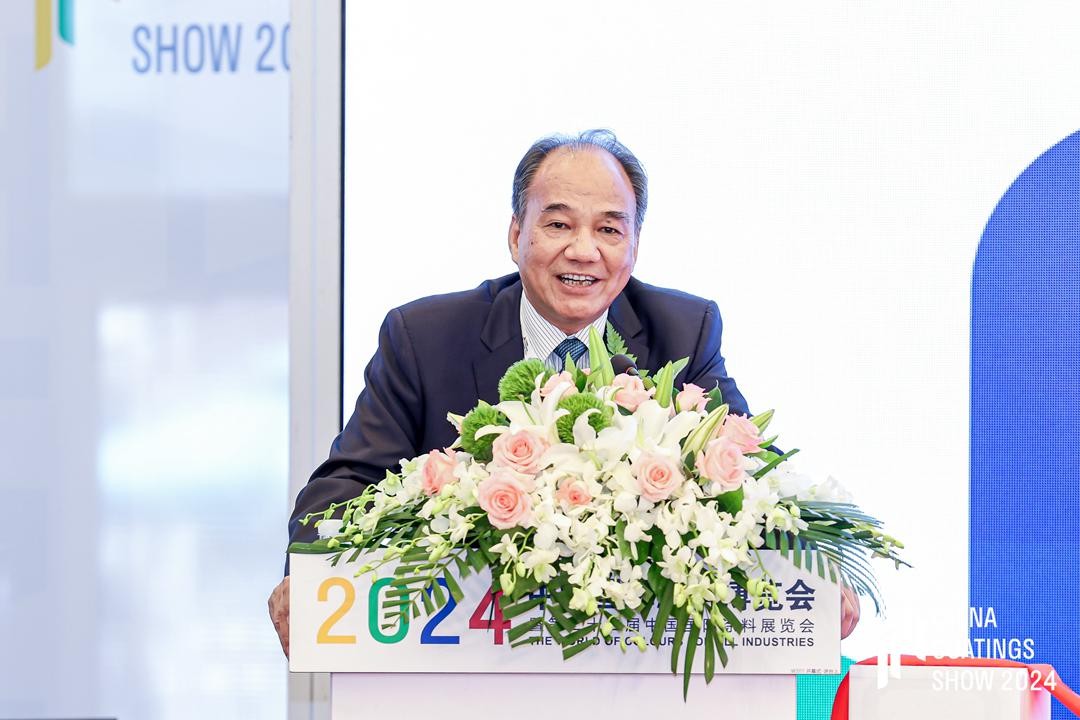 2024中国国际涂料博览会在沪盛大开幕刘普军会长致辞并宣布开幕(图7)