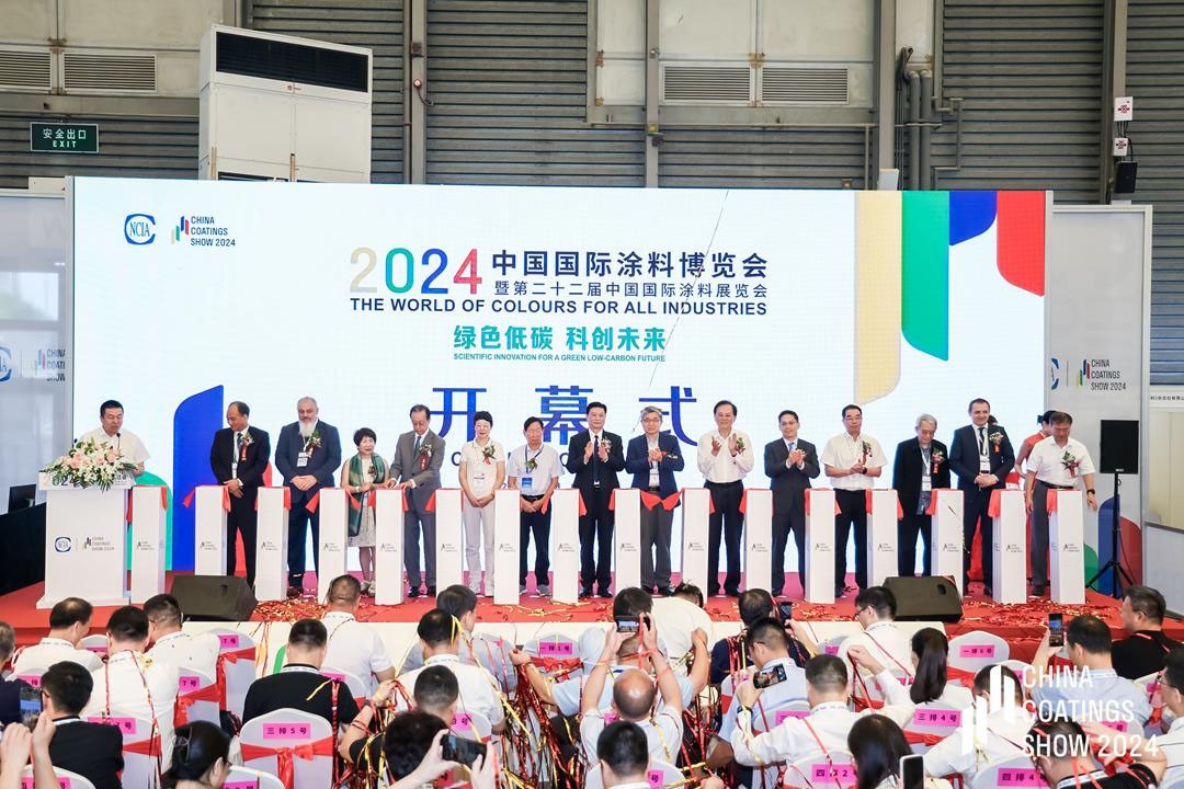 2024中国国际涂料博览会在沪盛大开幕刘普军会长致辞并宣布开幕(图9)