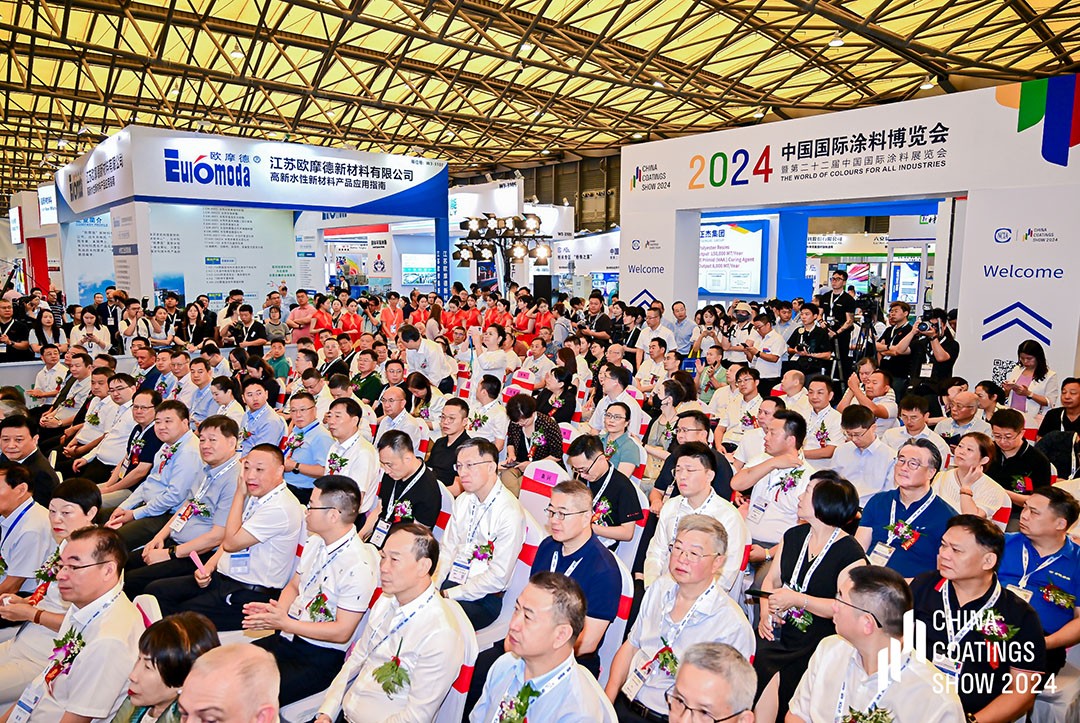 2024中国国际涂料博览会在沪盛大开幕刘普军会长致辞并宣布开幕(图10)