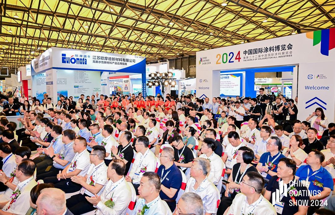 2024中国国际涂料博览会在沪盛大开幕刘普军会长致辞并宣布开幕(图11)