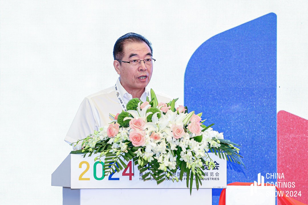 2024中国国际涂料博览会在沪盛大开幕刘普军会长致辞并宣布开幕(图5)