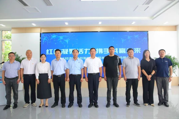 球盟会：“红色凝聚活力携手共赢未来”——明水经济技术开发区工业涂料产品联合推介活动举行_章丘区_大众网(图4)