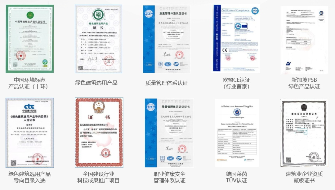 喜报！蓝天豚成功入选2024年第一批国家级科技型中小企业(图6)