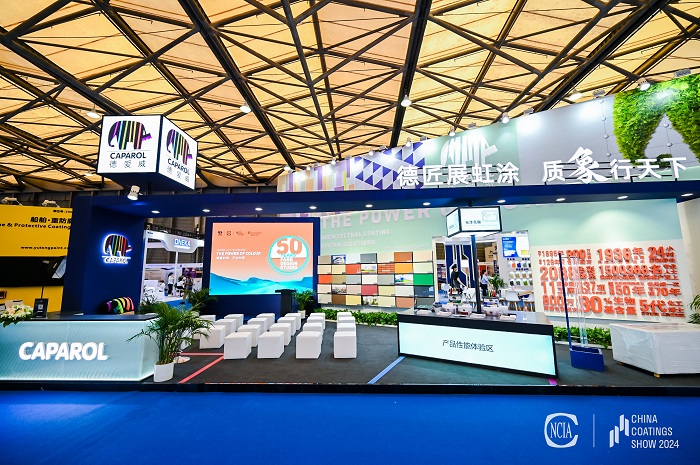 绿色科创引领德爱威以可持续科技亮相2024中国国际涂料博览会