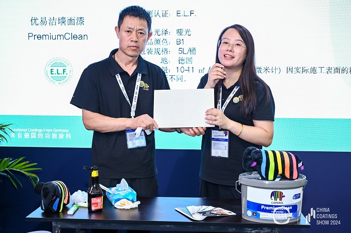 绿色科创引领德爱威以可持续科技亮相2024中国国际涂料博览会(图8)