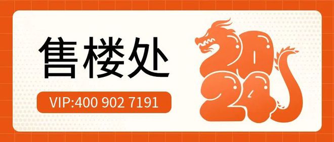 『招商臻城售楼处』2024网站-招商臻城发布深圳房天下(图5)