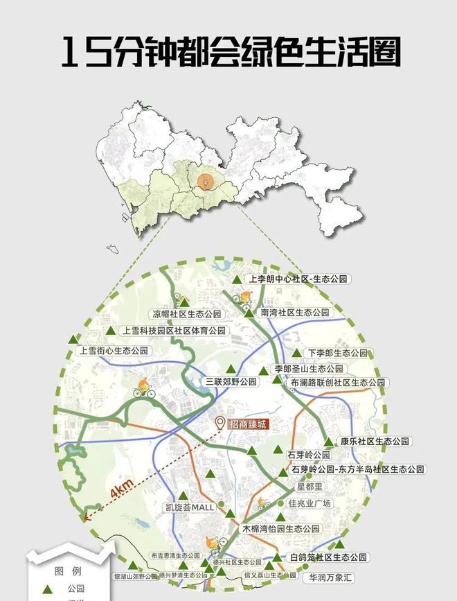 『招商臻城售楼处』2024网站-招商臻城发布深圳房天下(图15)