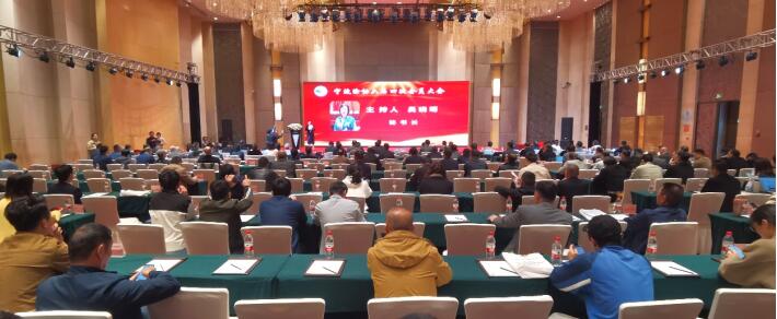 宁波涂协确定2024年主要工作思路和计划