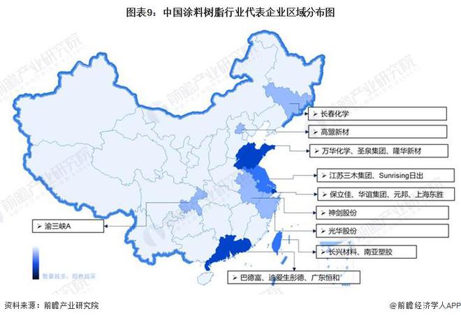 预见2024：《2024年中国涂料树脂行业全景图谱》(附市场规模、竞争格局和发展前景等)(图9)