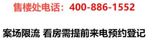 象屿远香湖岸(象屿远香湖岸网站)2024最新详情@在售房源