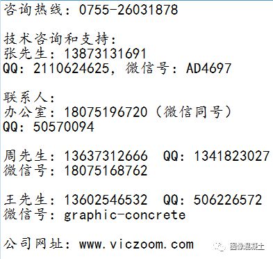 建筑外衣除了瓷砖和涂料还有砼画与露骨料。看砼画怎样装点不同时期的校园！