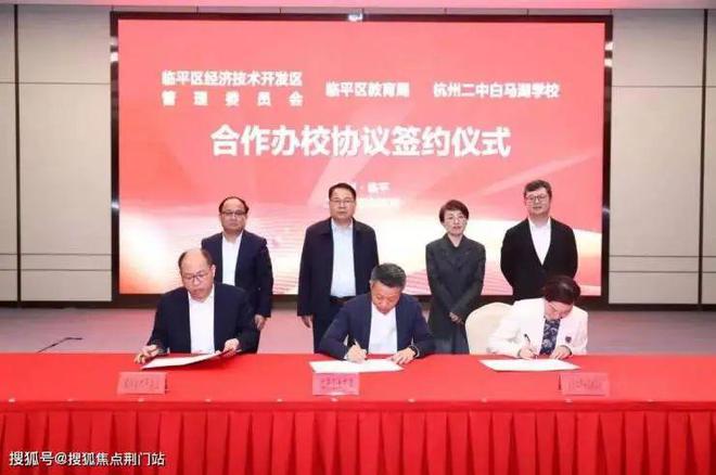滨杭滨纷城售楼处(2024网站)滨杭滨纷城售楼处-户型配套