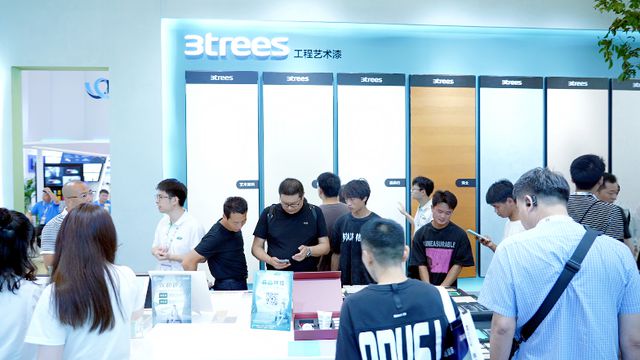 绿色低碳科创未来——2024中国国际涂料博览会暨第二十二届中国国际涂料展览会召开(图2)
