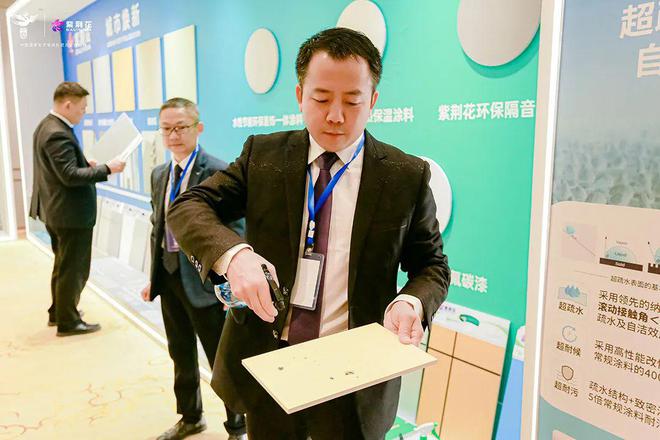 “定调”2024-2026！紫荆花决战建涂市场(图3)