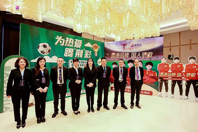 “定调”2024-2026！紫荆花决战建涂市场(图4)