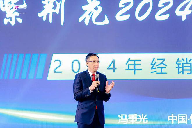 “定调”2024-2026！紫荆花决战建涂市场(图5)