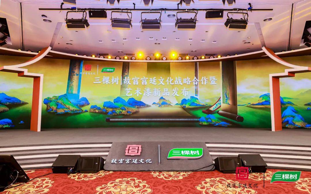 涂榜单丨“2024年中国艺术涂料30强”榜单出炉(图12)