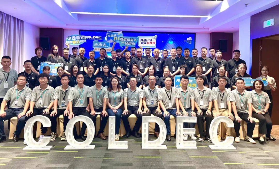 涂榜单丨“2024年中国艺术涂料30强”榜单出炉(图14)
