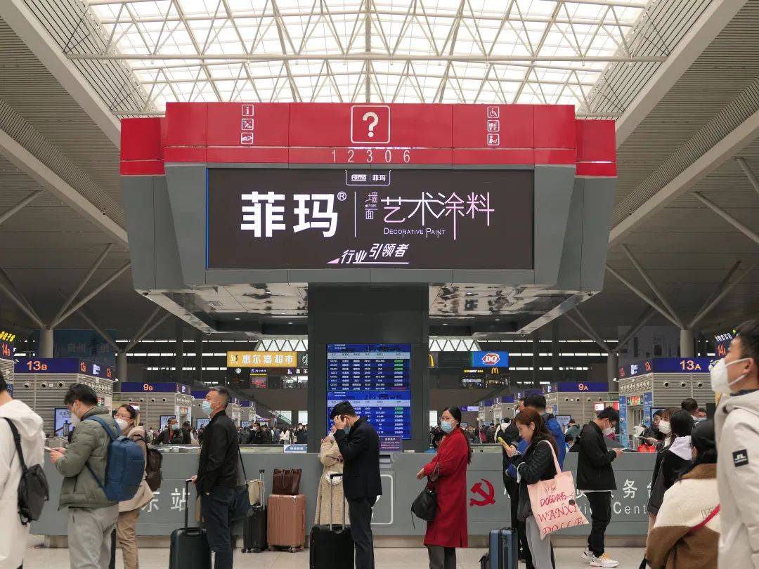 涂榜单丨“2024年中国艺术涂料30强”榜单出炉(图6)