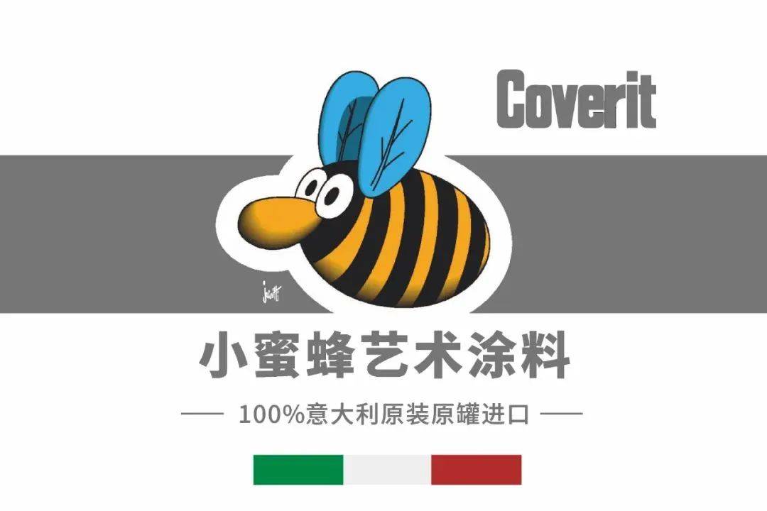 涂榜单丨“2024年中国艺术涂料30强”榜单出炉(图44)