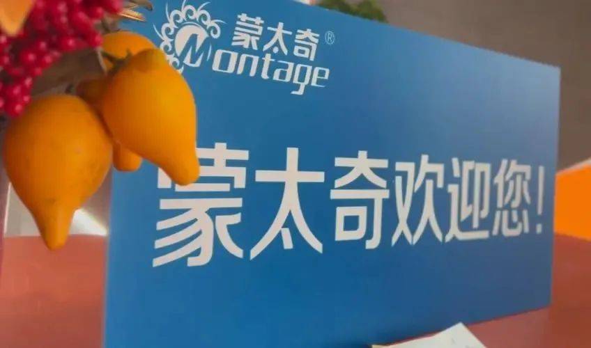 涂榜单丨“2024年中国艺术涂料30强”榜单出炉(图54)