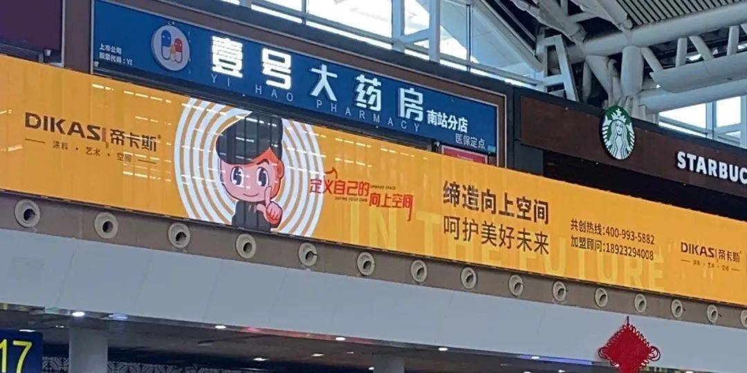 涂榜单丨“2024年中国艺术涂料30强”榜单出炉(图48)