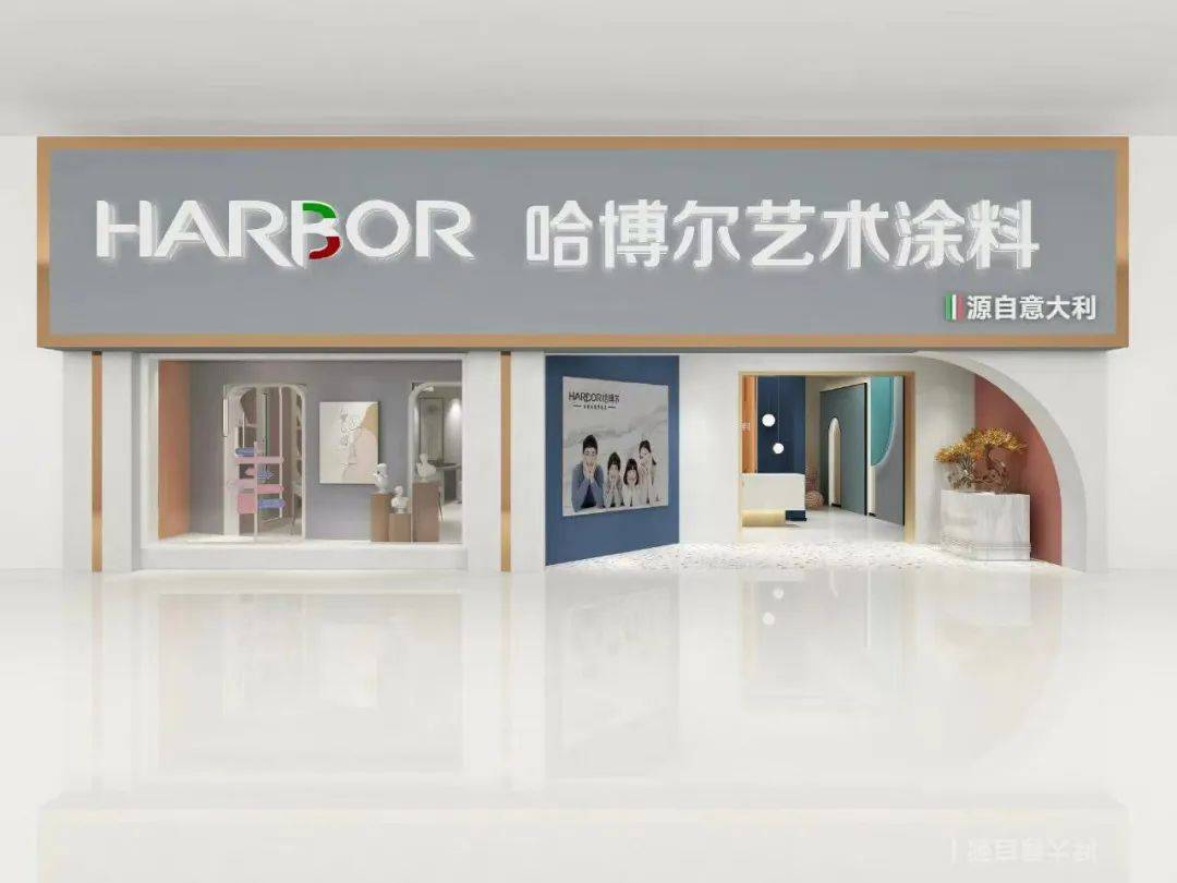 涂榜单丨“2024年中国艺术涂料30强”榜单出炉(图50)