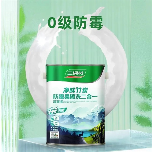 球盟会网页：家装必备2024环保艺术涂料十大品牌你了解吗？(图2)