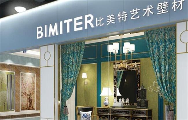 球盟会网页：家装必备2024环保艺术涂料十大品牌你了解吗？(图10)