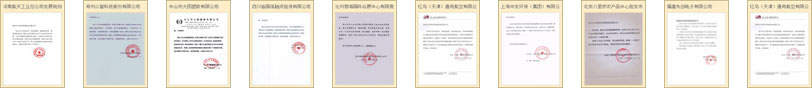 2024-2029年建筑涂料行业市场深度分析及发展规划咨询综合研究报告(图2)