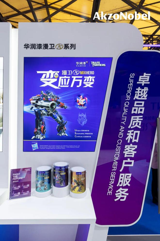 球盟会网页：多乐士华润漆亮相涂博会阿克苏诺贝尔装饰漆展示环保硬实力(图6)