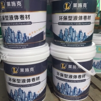 【建筑涂料】_建筑涂料价格报价_品牌-产品库-九正建材网(图3)