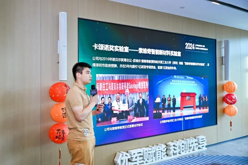 球盟会：卡颂智能壁材2024首届经销商大会暨新品推介会成功召开！(图3)