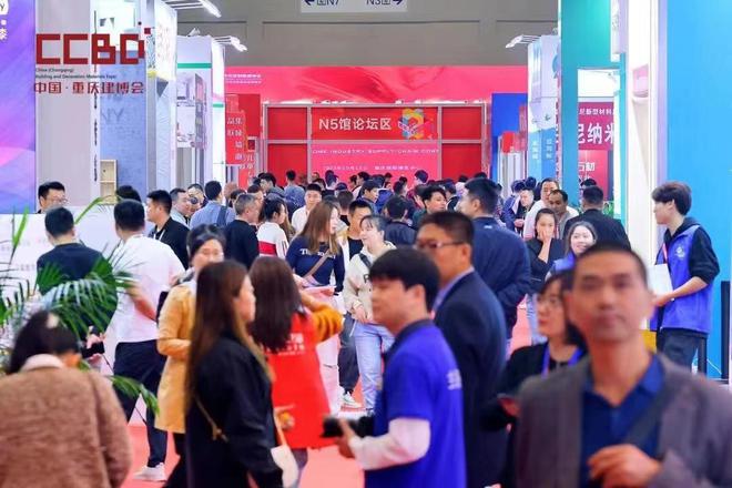 2024中国重庆建博会15+场论坛活动合集来啦！热门趋势解读
