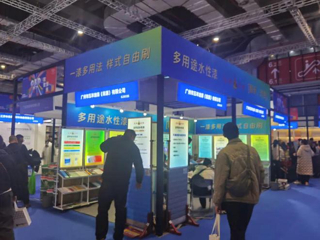 2024上海建博会涂料趋势(图17)