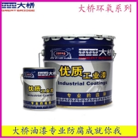 【建筑墙面涂料】_建筑墙面涂料价格报价_品牌-产品库-九正建材网(图7)
