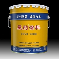 【建筑墙面涂料】_建筑墙面涂料价格报价_品牌-产品库-九正建材网(图17)