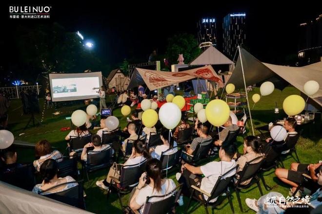 追觅·自然之境布雷诺艺术涂料新品发布会圆满收官！(图6)