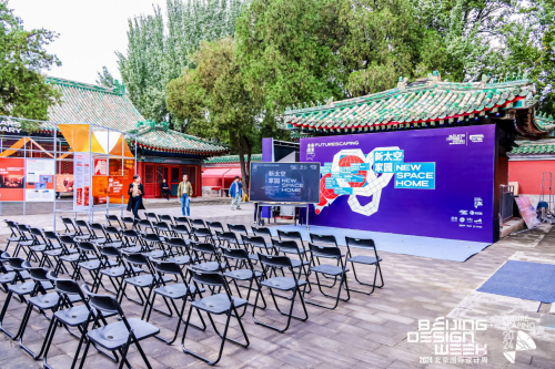 球盟会网页：2024北京国际设计周主题展Ⅰ——未来图景2024·新太空家园展览开幕活动成功举办