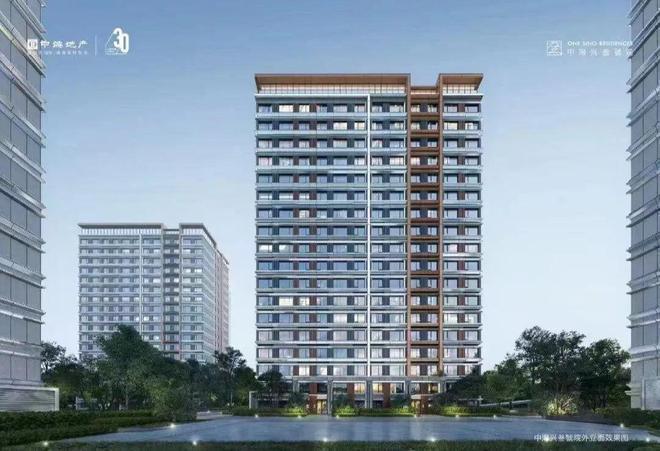 亦庄中海兴叁号院（欢迎您）售楼处-房价-地址-2024首页-网站(图9)