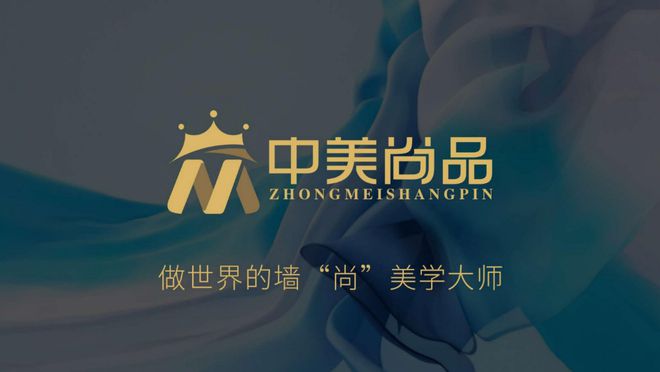 球盟会网页：家装必备！最新2024年艺术涂料十大品牌排行榜不容错过！(图3)