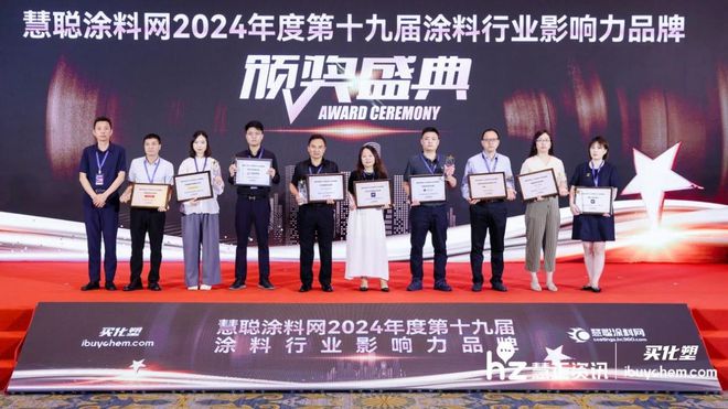 路易诗兰2024品质创新双轮驱动提质增效智赢未来(图7)