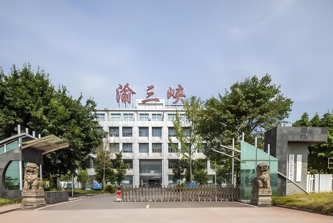 涂料PLM-三峡油漆携手一半科技共创数字化蓝图