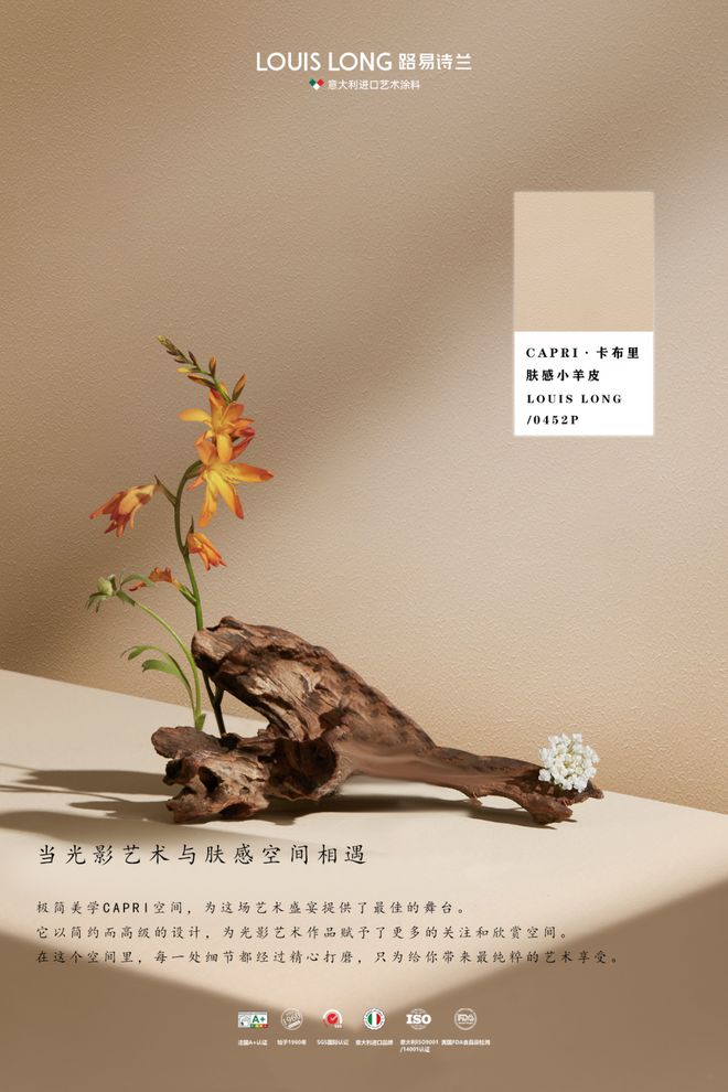 球盟会网页：水性聚脲及在涂料中的应用(图5)