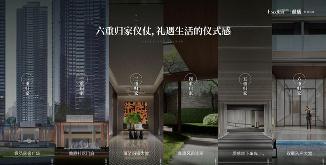 卓越珺奕府2024网站-卓越珺奕府最新楼盘详情-深圳房天下(图5)